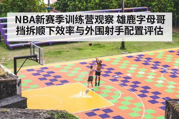 basketball three point shooter
