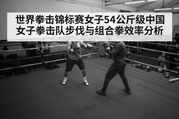 boxing footwork training drills gym